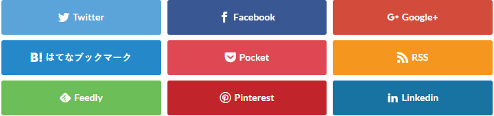 シェアされるシェアボタンとは Cssだけで作られた12のオリジナルレスポンシブシェアボタン 無料ダウンロード Fit Blog フィットブログ